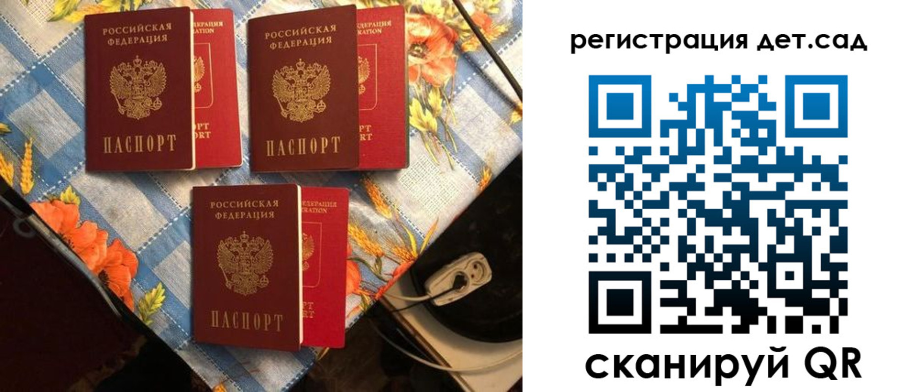 временная регистрация купить в Камызяке