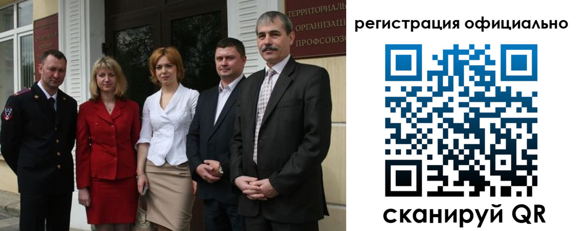 регистрация для дет. сада в Камызяке